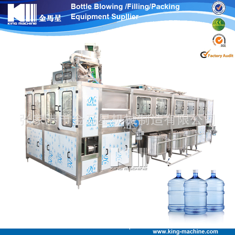 金馬星5加侖大桶水灌裝機(jī)